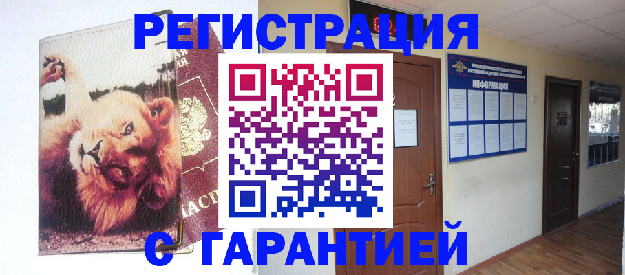 регистрация для дет. сада в Верещагино