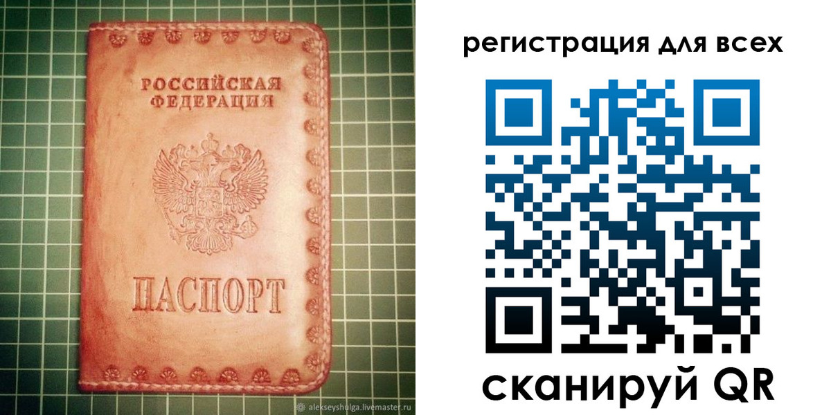 регистрация для дет. сада в Верещагино