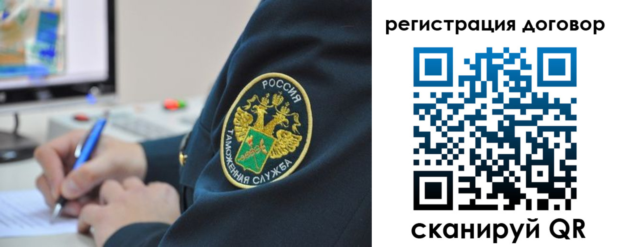 временная регистрация для всех в Верещагино