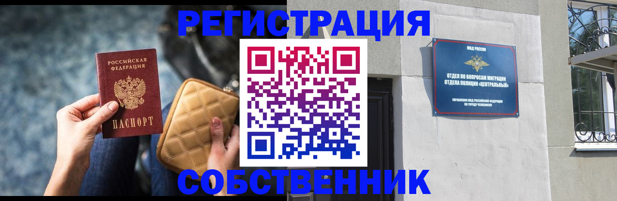 регистрация в Верещагино