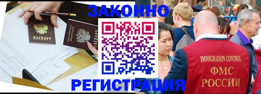 прописка паспорт в Верещагино